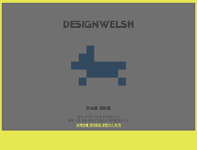Tablet Screenshot of designwelsh.com